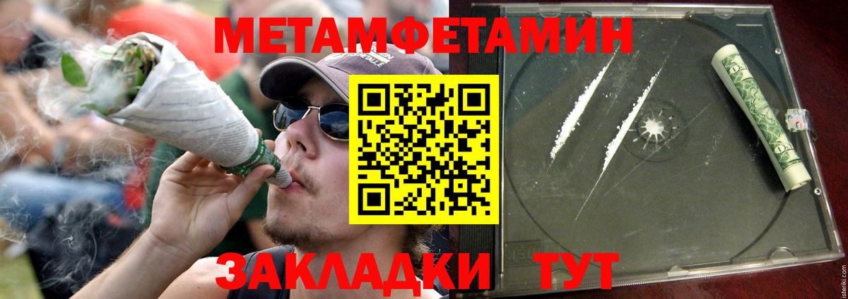 Ишим  Амфетамин  Вход с VPN  АМФ Розовый 