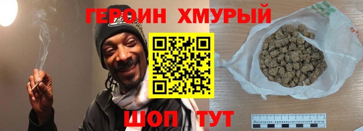Ишим  Героин Афган  Вход с VPN 