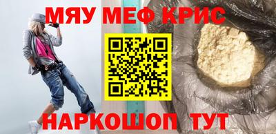 МДМА Кулебаки