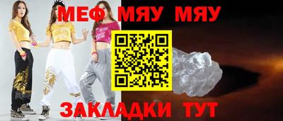 героин Кумертау