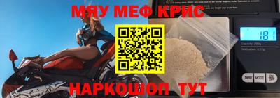 МДМА Кулебаки