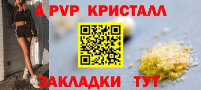 героин Кумертау