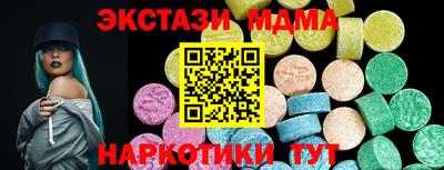 МДМА Кулебаки