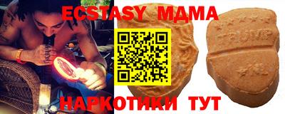 метадон Кунгур
