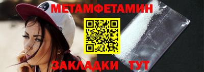 героин Кумертау