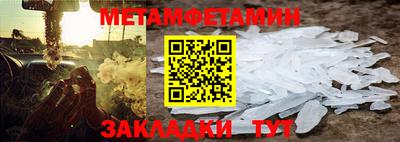 МДМА Кулебаки
