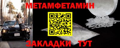 метадон Кунгур
