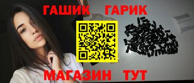 героин Кумертау