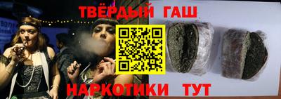 героин Кумертау
