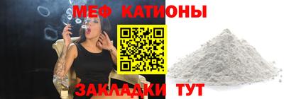 МДМА Кулебаки