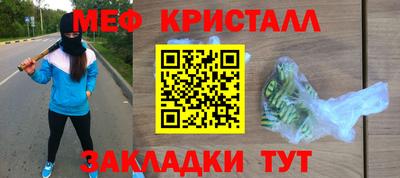 героин Кумертау