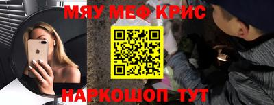 МДМА Кулебаки