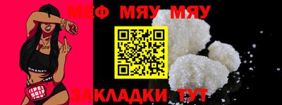 МДМА Кулебаки