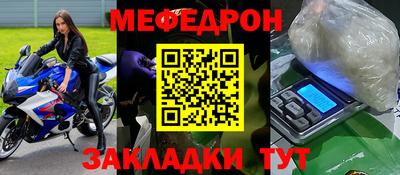 метадон Кунгур