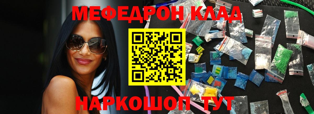 Псилоцибиновые грибы Ишим