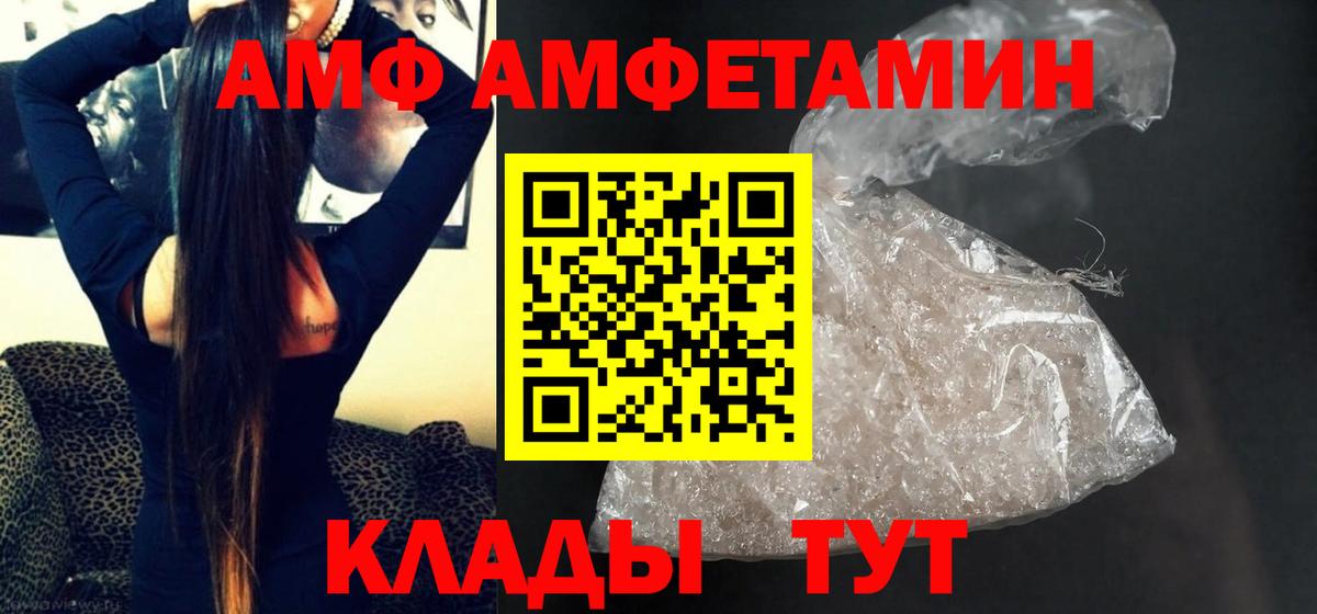 Ишим  МЕТАМФЕТАМИН мет  Вход с VPN 