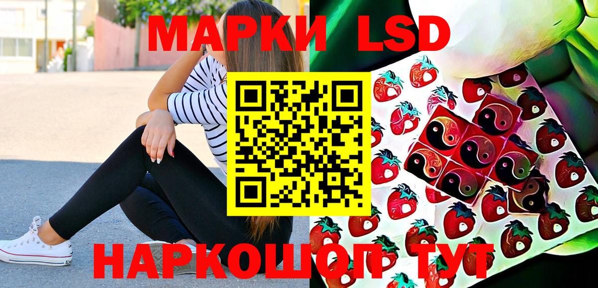 Ишим  Марки N-bome 1,8мг  Вход с VPN 