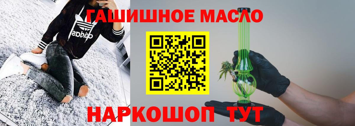 Дистиллят ТГК вейп Ишим