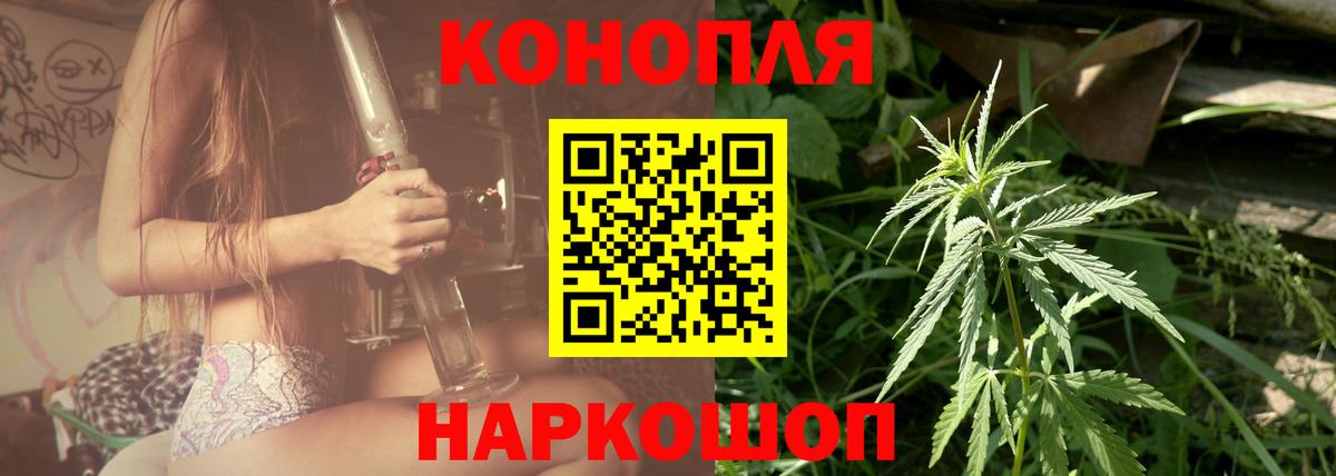 Шишки марихуана Amnesia  Вход с VPN  Каннабис ГИДРОПОН  Ишим 